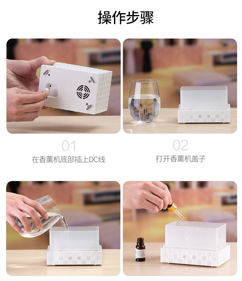魔方香薰机-无水印_18.jpg