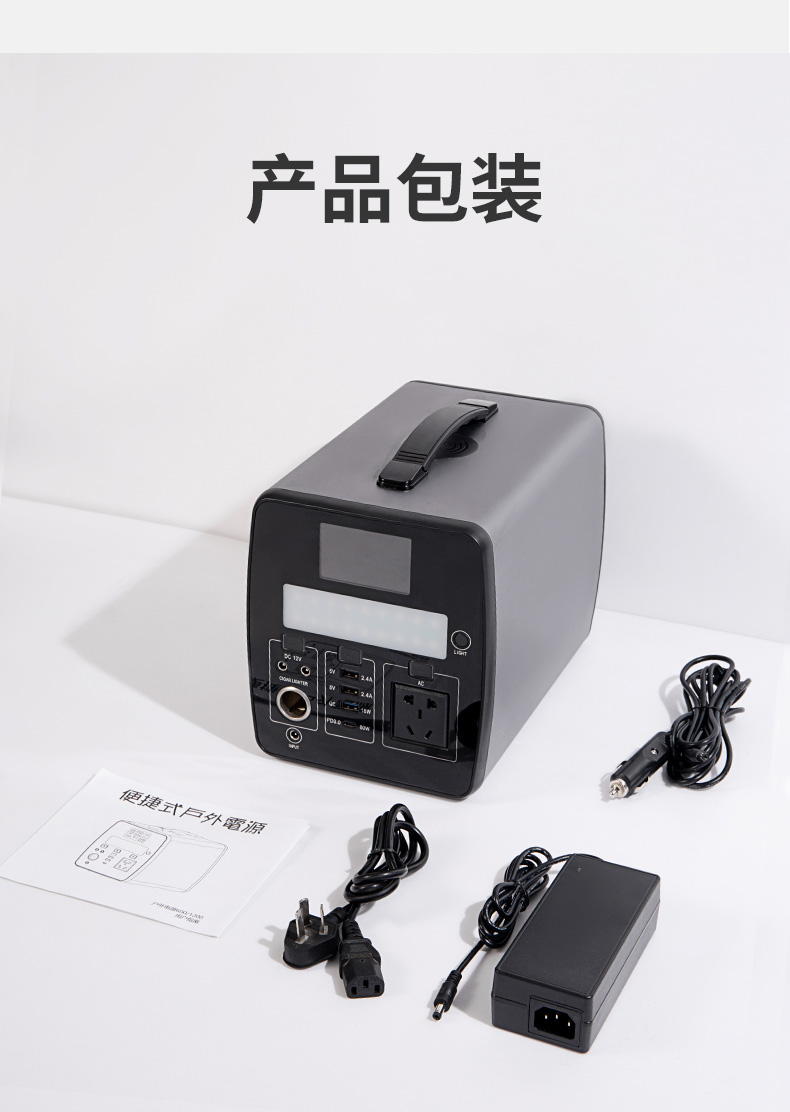 移动电源-详情5_14.jpg