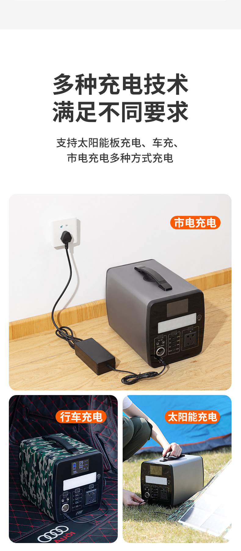 移动电源-详情5_11.jpg