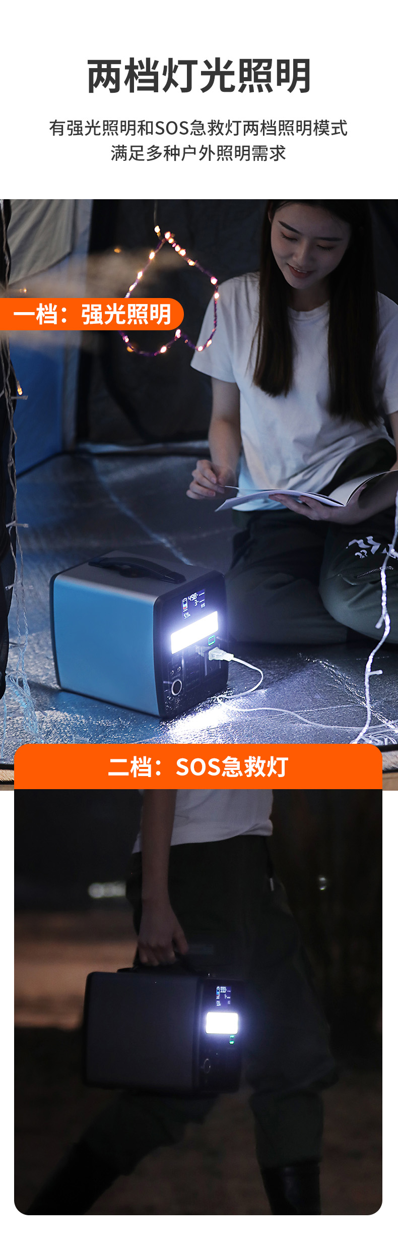 移动电源-详情5_12.jpg