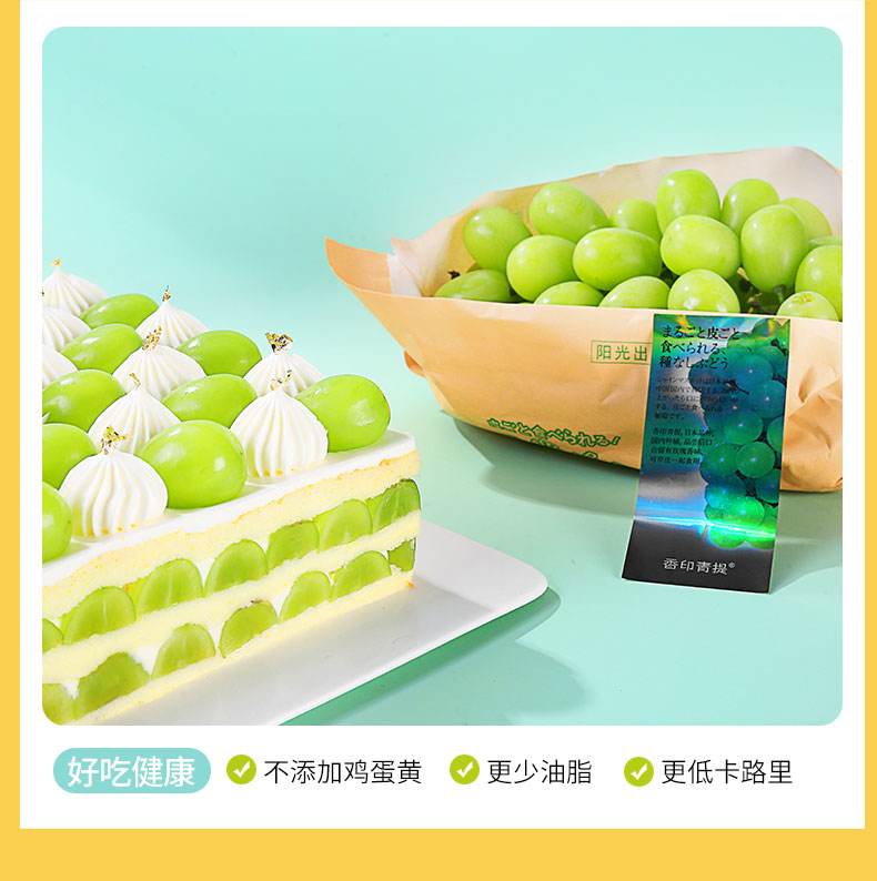 青提蛋糕-1_14.jpg