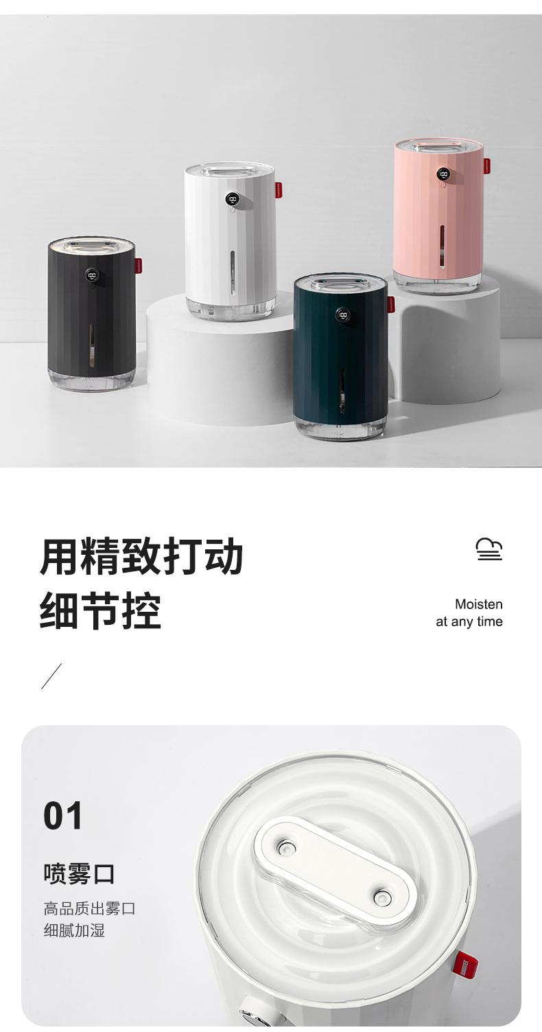 大棱加湿器_10.jpg