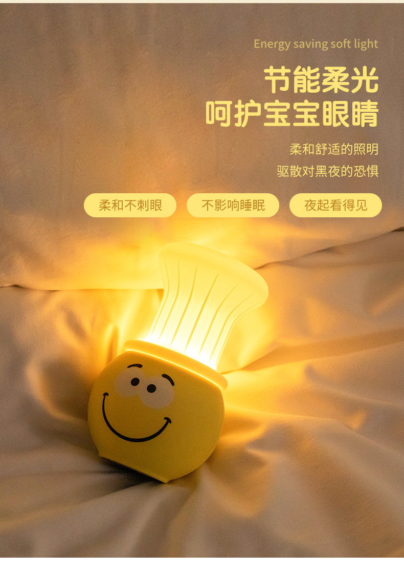 童趣拍拍灯-3_05.jpg