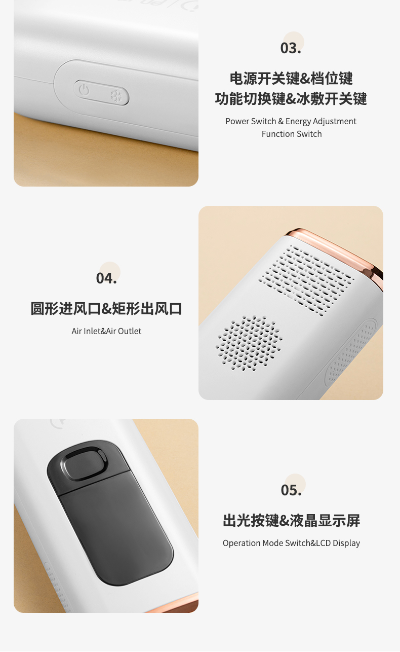 脱毛仪-详情5_16.jpg