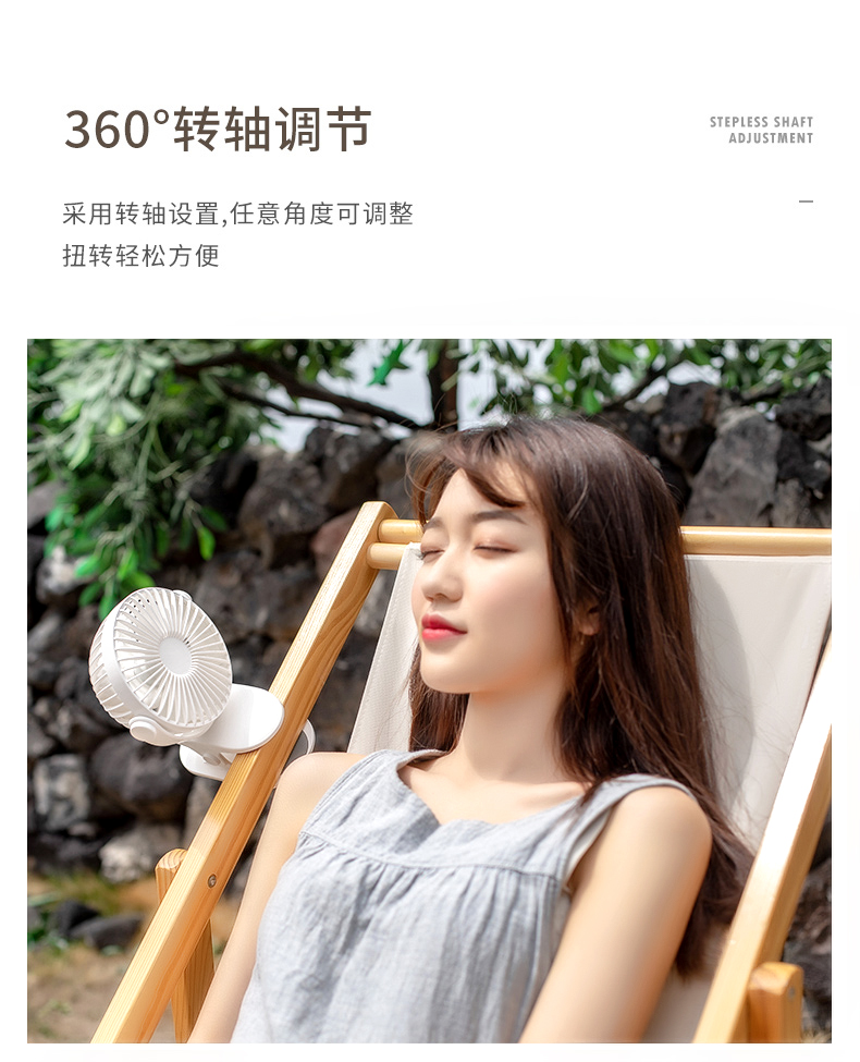 夹子风扇-3详情页_09.jpg
