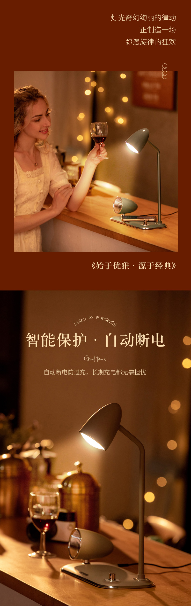 无线充音箱台灯_03.jpg