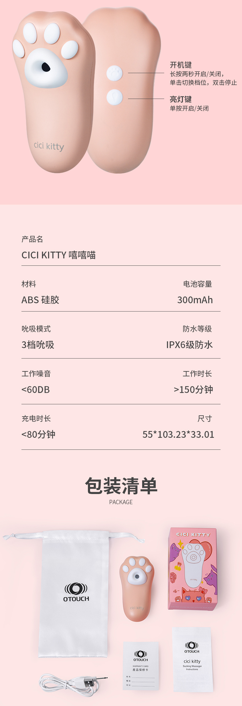 详情-5_14.jpg