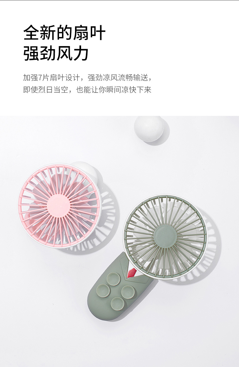 N7手游折叠风扇-1详情-_11.jpg
