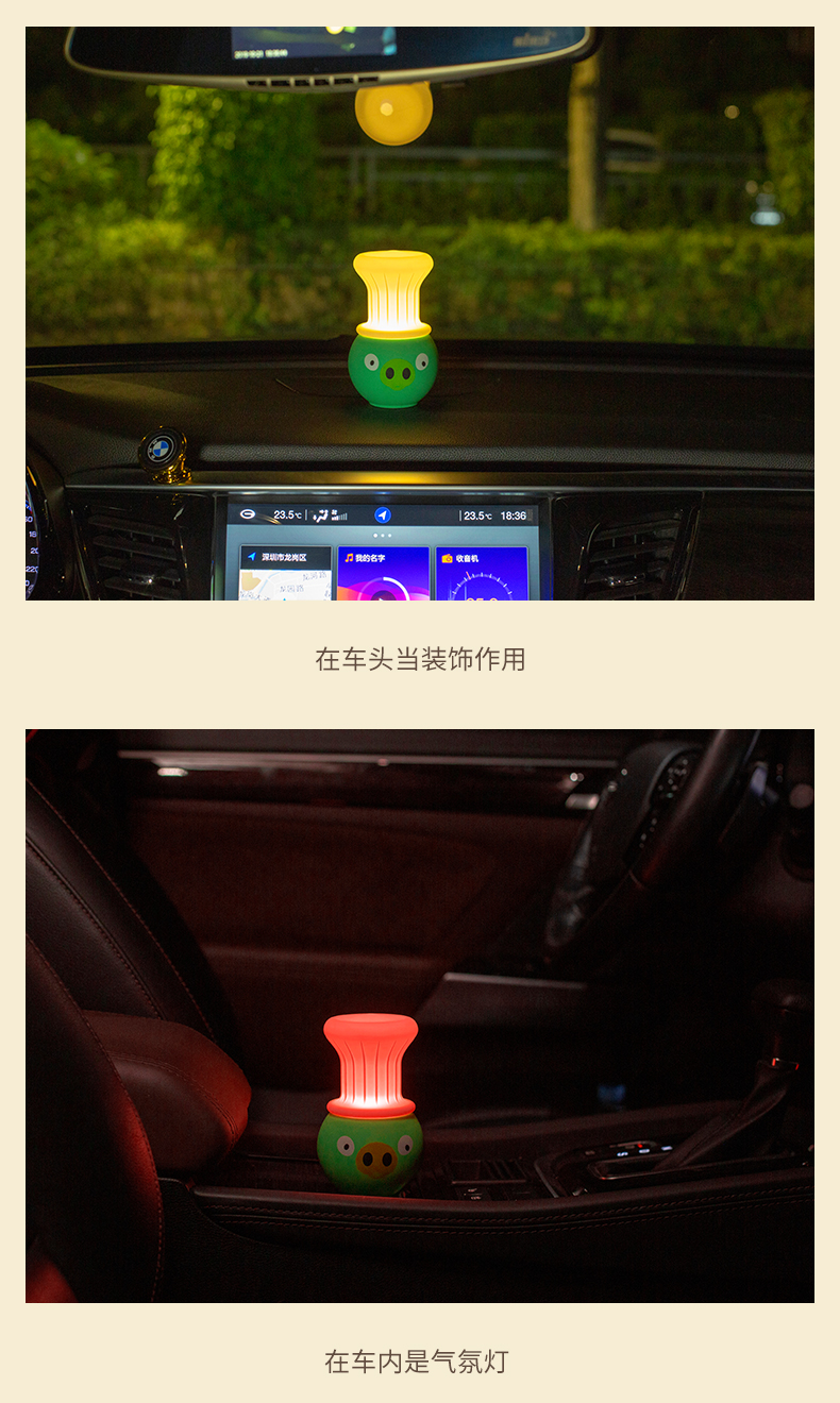 童趣拍拍灯-3_14.jpg