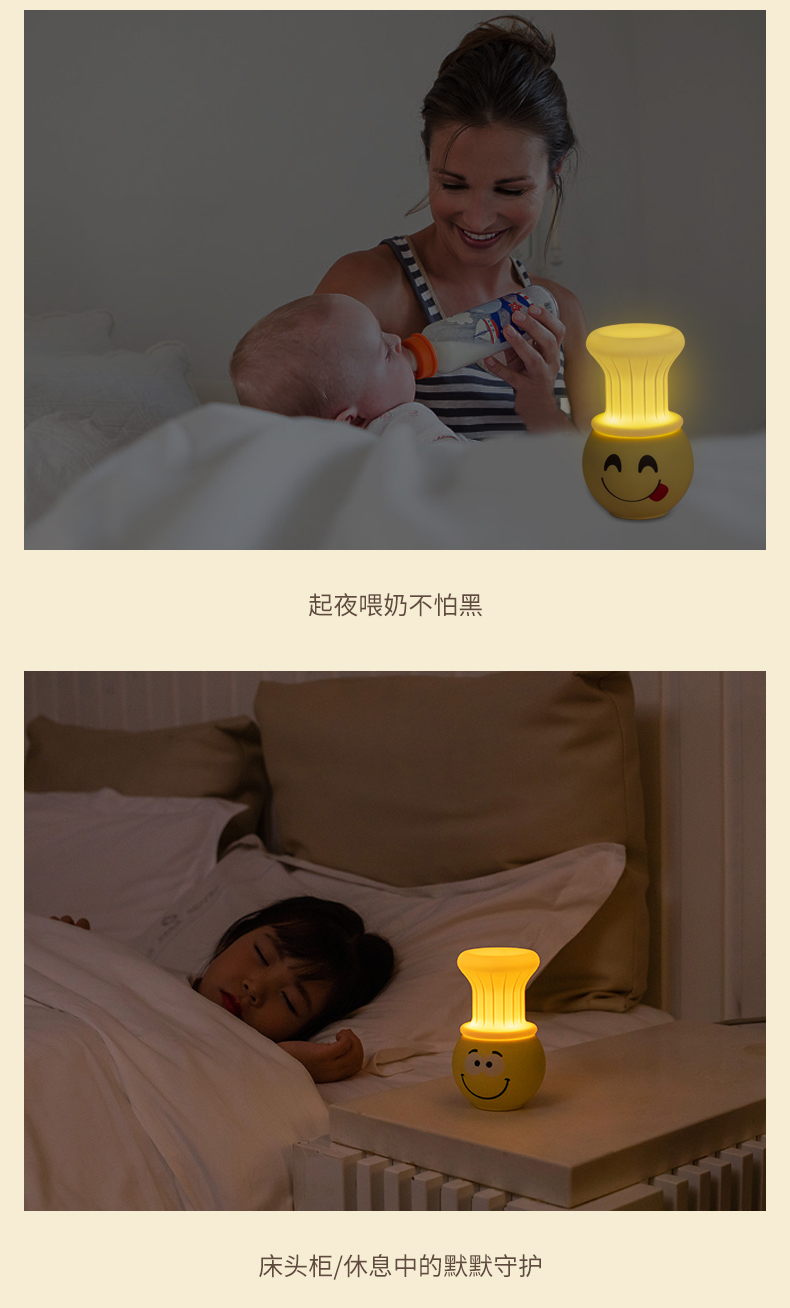童趣拍拍灯-3_13.jpg